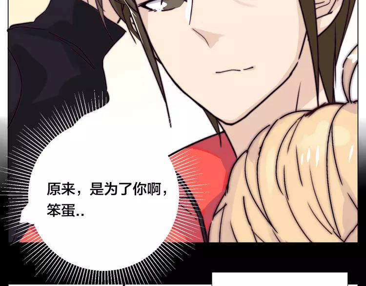 第66话 欠我一生51