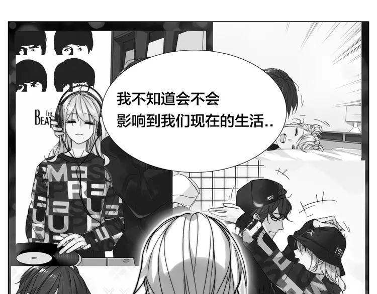 第78话 今天成为总裁夫人36
