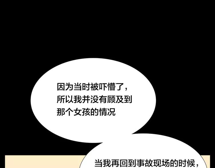 第65话 命运的开始72
