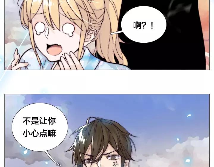 第117话 跟紧我47
