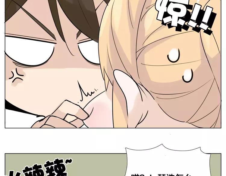 第40话 别让我担心27