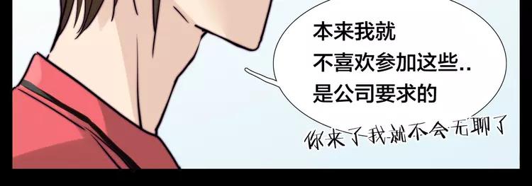 第49话 喜欢你的一切27