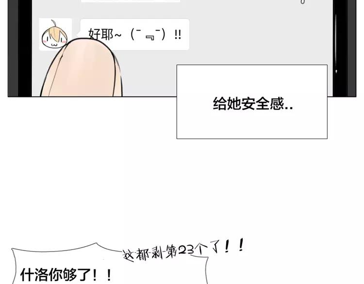 第30话 意外再现！37