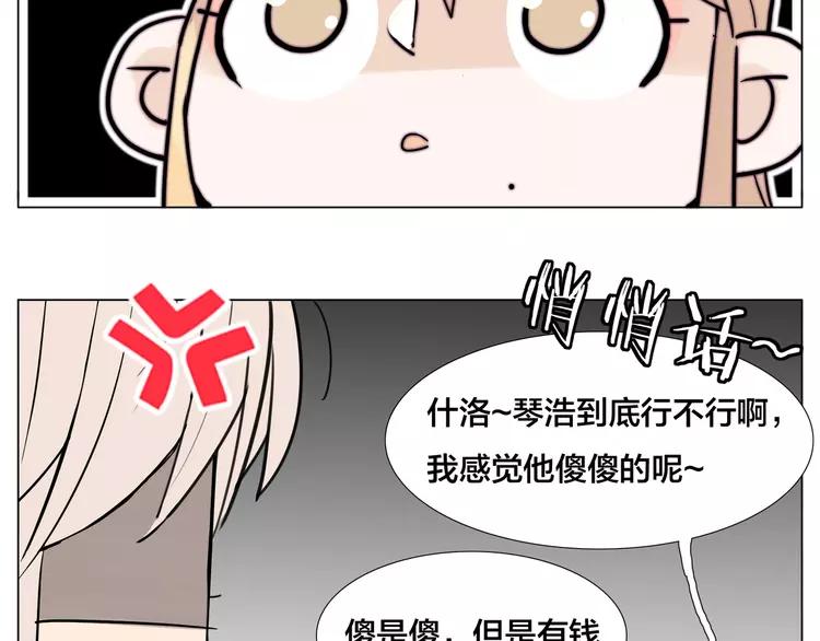 第80话 新的开始45