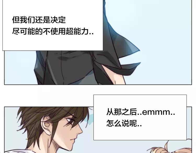 第69话 黏人的犬系男友14