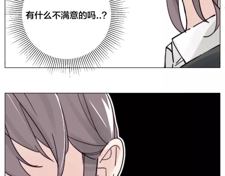第111话 爱！钞能力！44