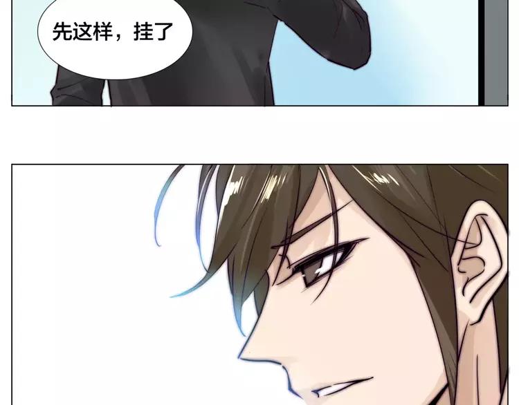 第37话 爱情危机！5