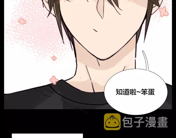 第106话 花式求吻48