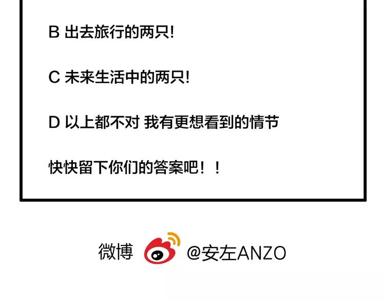 番外02 婚礼68