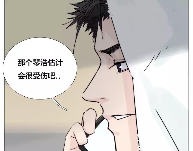 第101话 离开你，圈住你16