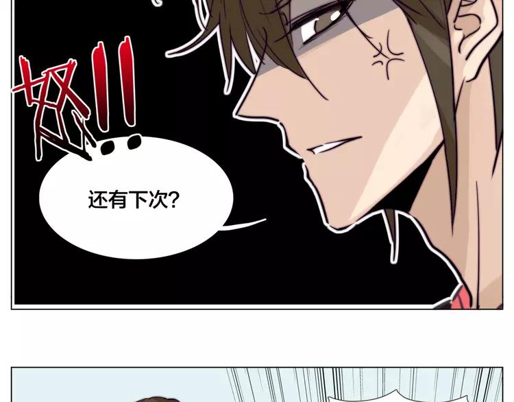 番外篇 七夕“情人劫”24