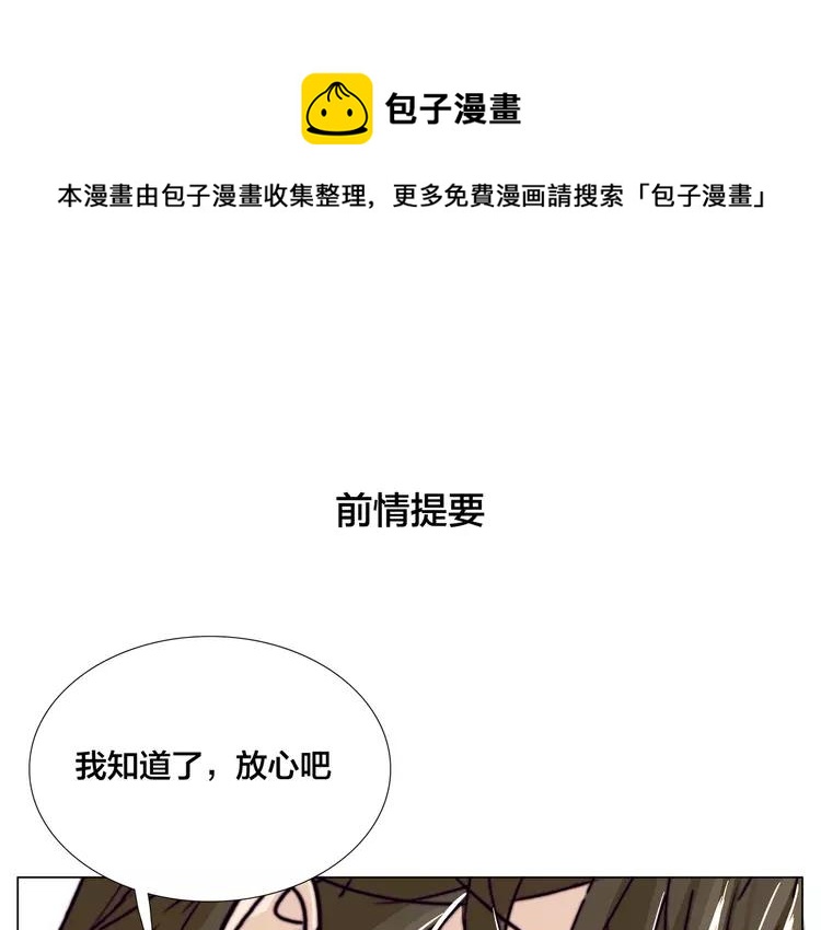 第67话 不散的宴席0