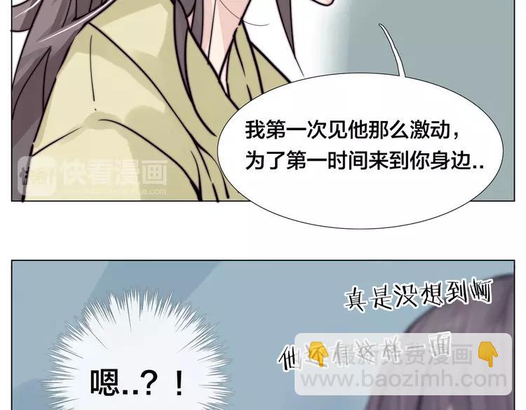 第53话 隐瞒27