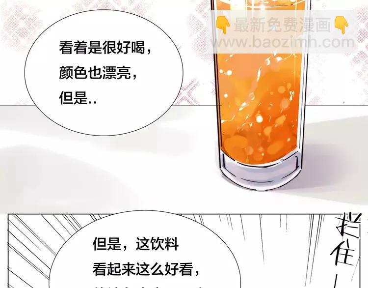 第26话 花式秀恩爱！46