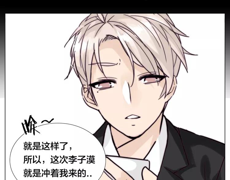 第50话 过去60
