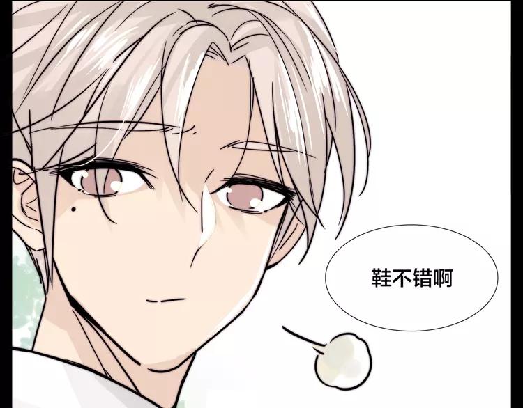 第64话 第一次相遇18