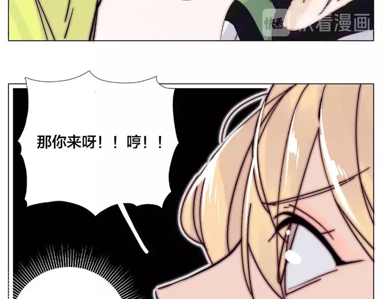 第108话 高级温柔23