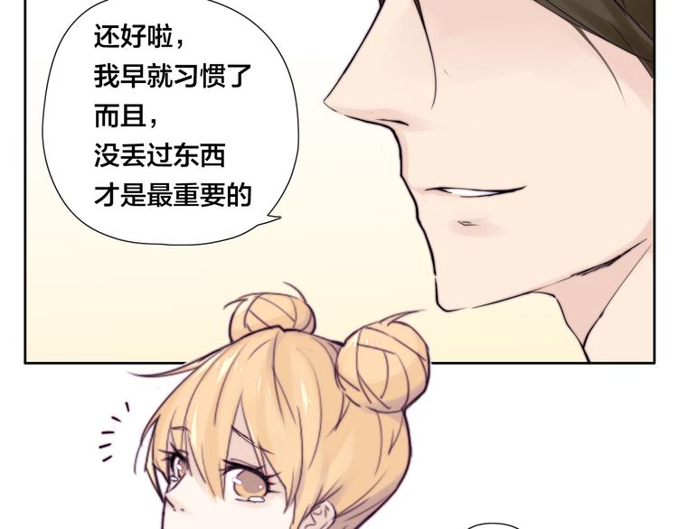 第2话  绝对不会弄丢你59