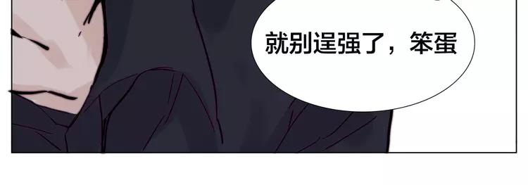 第74话 无声的呵护80