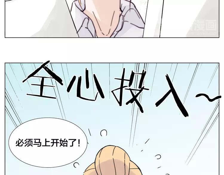 第75话 亲爱的控制狂33