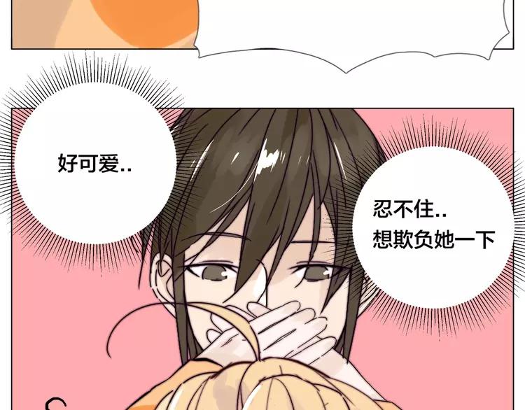 第78话 今天成为总裁夫人87