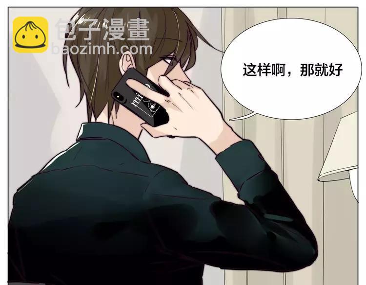 第45话 平安电话58