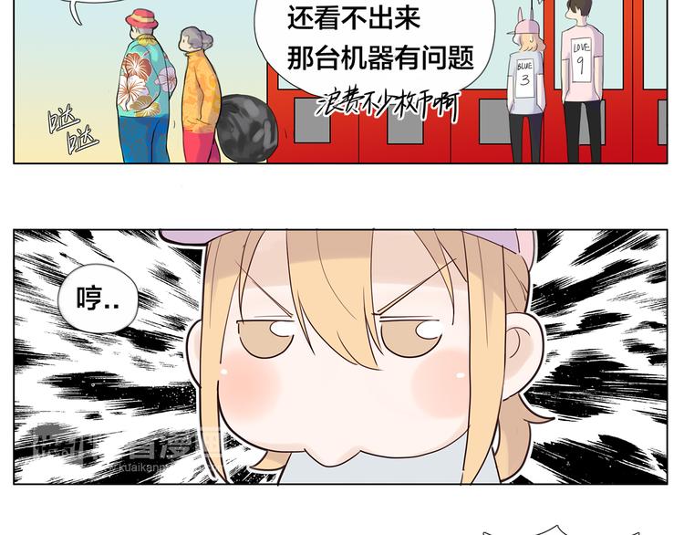 第7话  我的他32