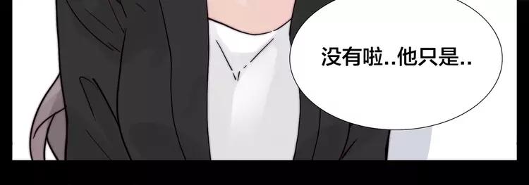 第83话 傻男孩67