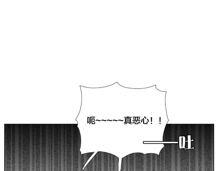 第93话 酒色撩人5