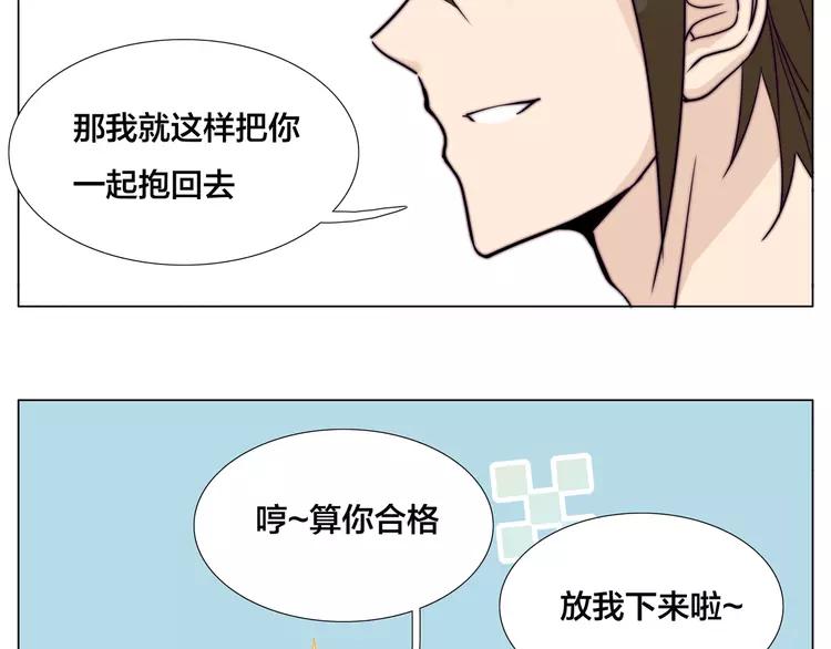 第57话 和从前一样42