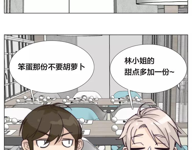 第84话 集体约会56