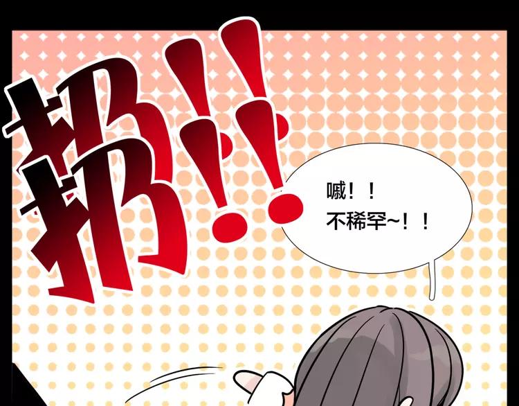 第83话 傻男孩76