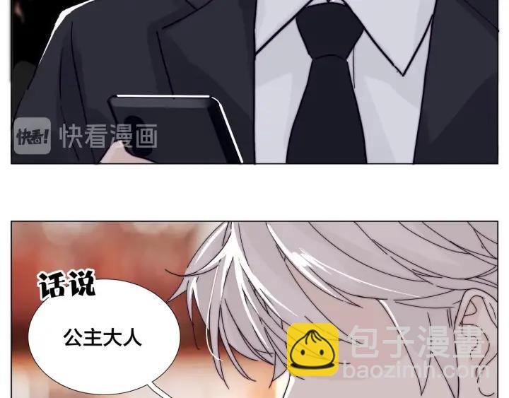 番外 结婚吧！44