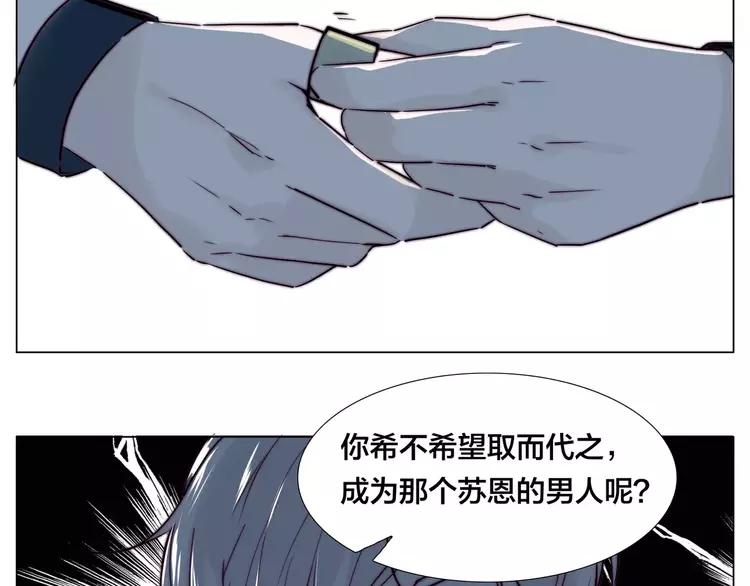 第44话 危机再临17