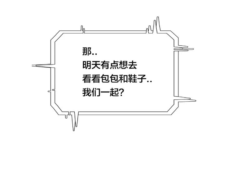 第87话 约会！心动！1