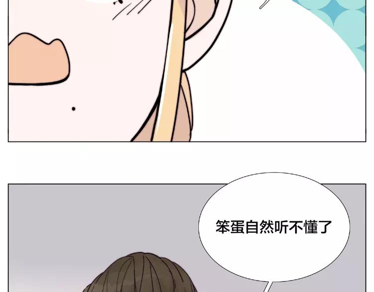 第108话 高级温柔34