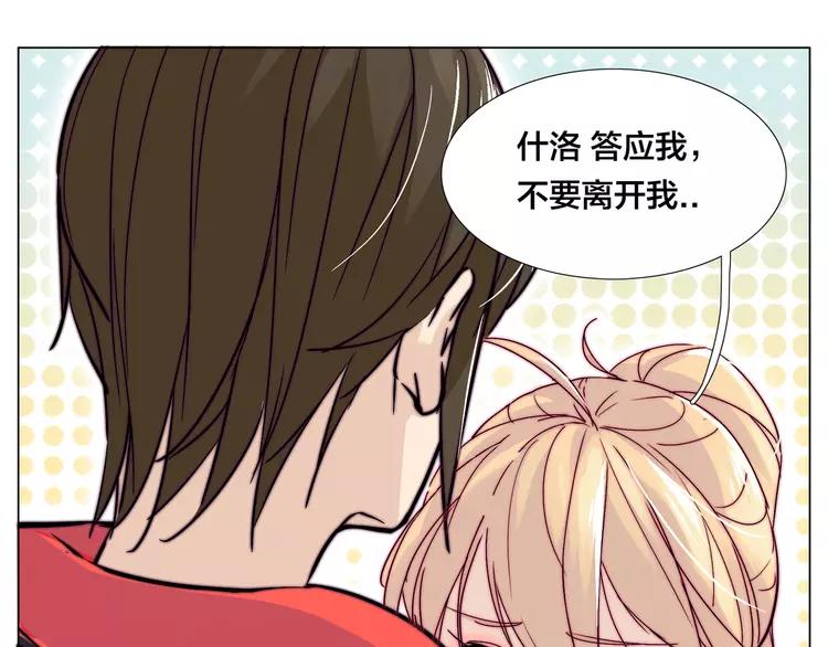 第66话 欠我一生80