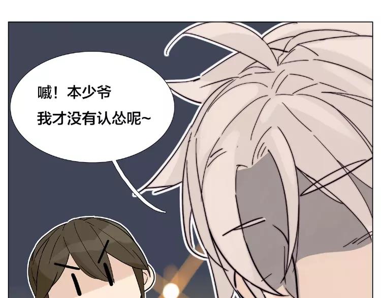 第104话 乖乖认怂？49