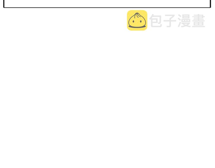 序章  我家男票有超能力7