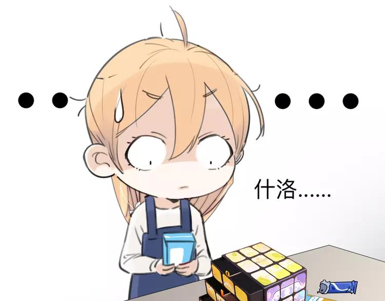 第68话 诀别诗91