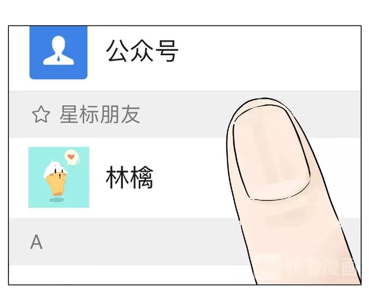 第109话 谁先忍不住14