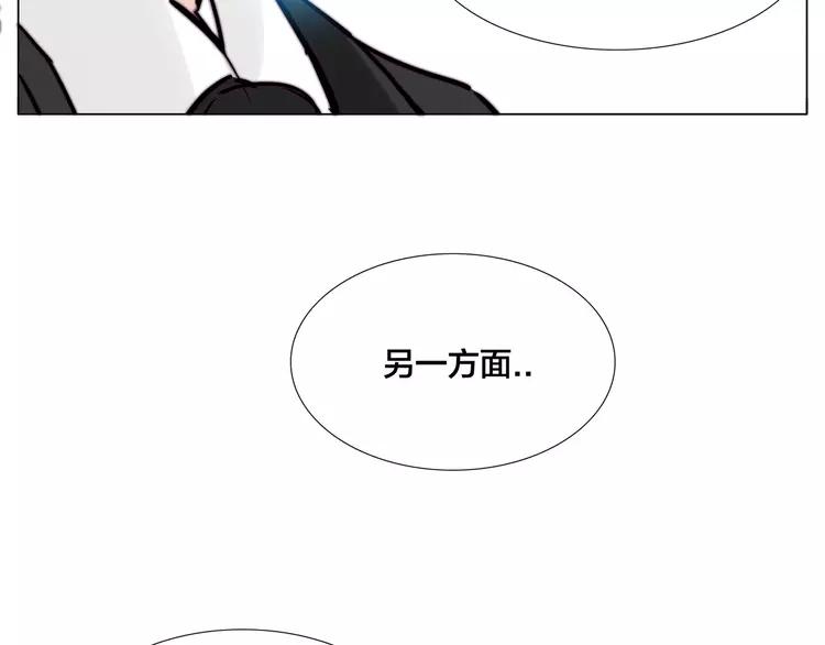 第84话 集体约会73