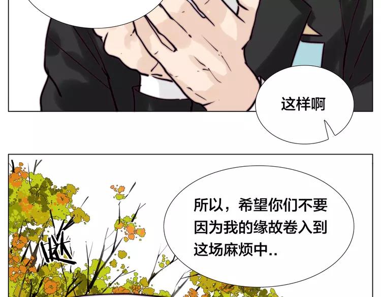 第50话 过去61