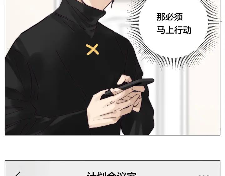 第121话 决定14