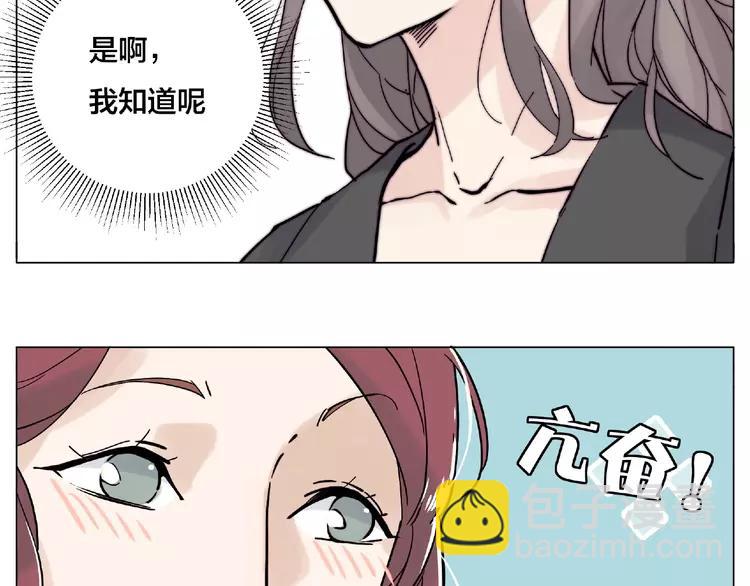 第109话 谁先忍不住71