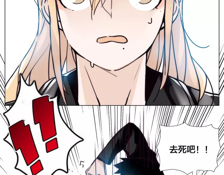 第59话 守护你到永远59