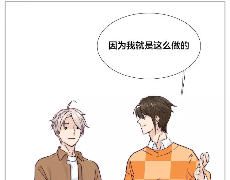 第88话 你知我知48