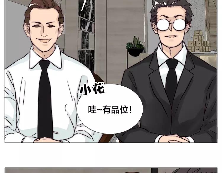 第110话 背着我去相亲？60