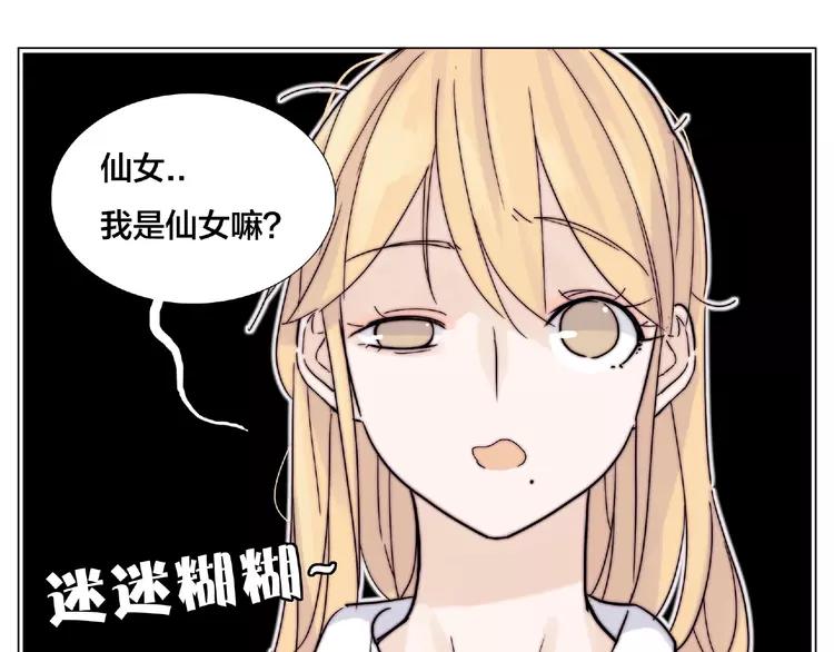 第105话 keep！64