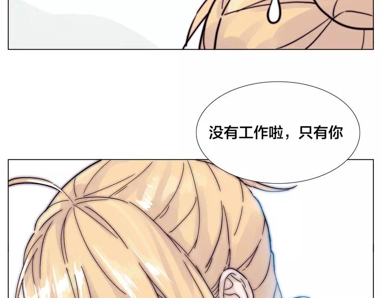 第77话 你是我的药3